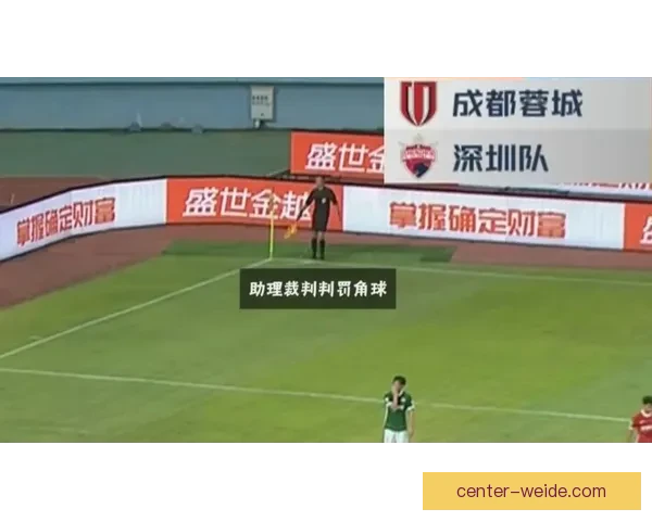 裁判漏判点球引发赛后巨大争议英超联盟正式回应并深度解读判罚规则边界